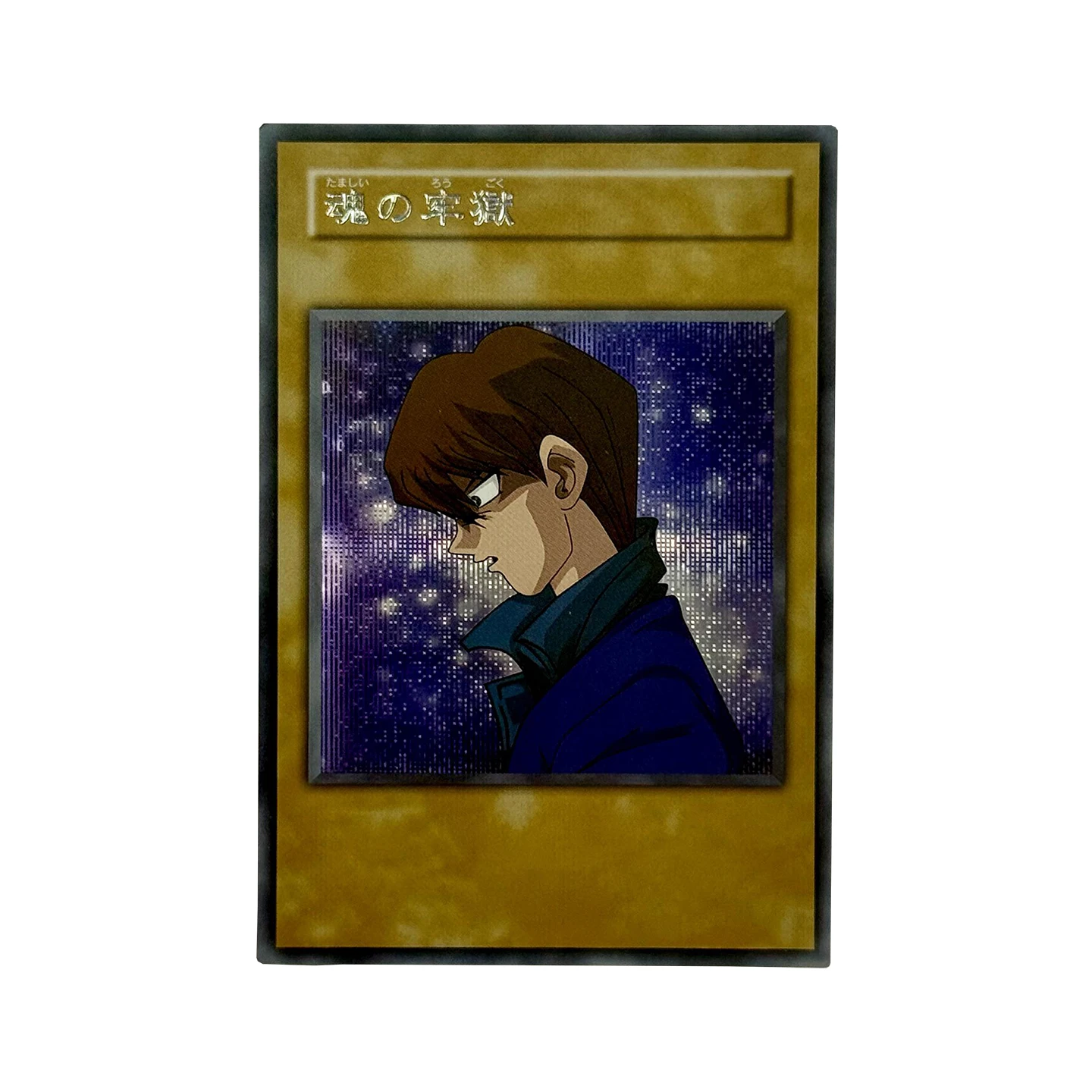 Yu-Gi-Oh! Collection DIY Proxy Cards Soul Prison Seto Kaiba Mokuba Solomon Muto Xmas Gifts TCG Children's Gift Anime Cards