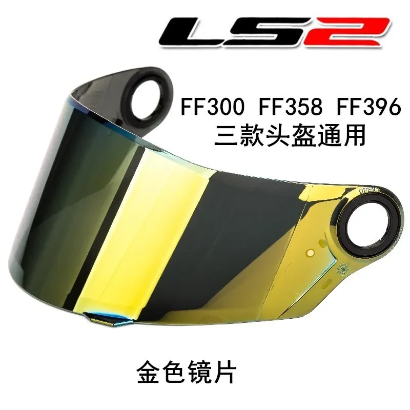 LS2 FF358 Full Face Motorcycle Helmet Visor Multi-coloroptional Lens Suitable for LS2 FF396 FF392