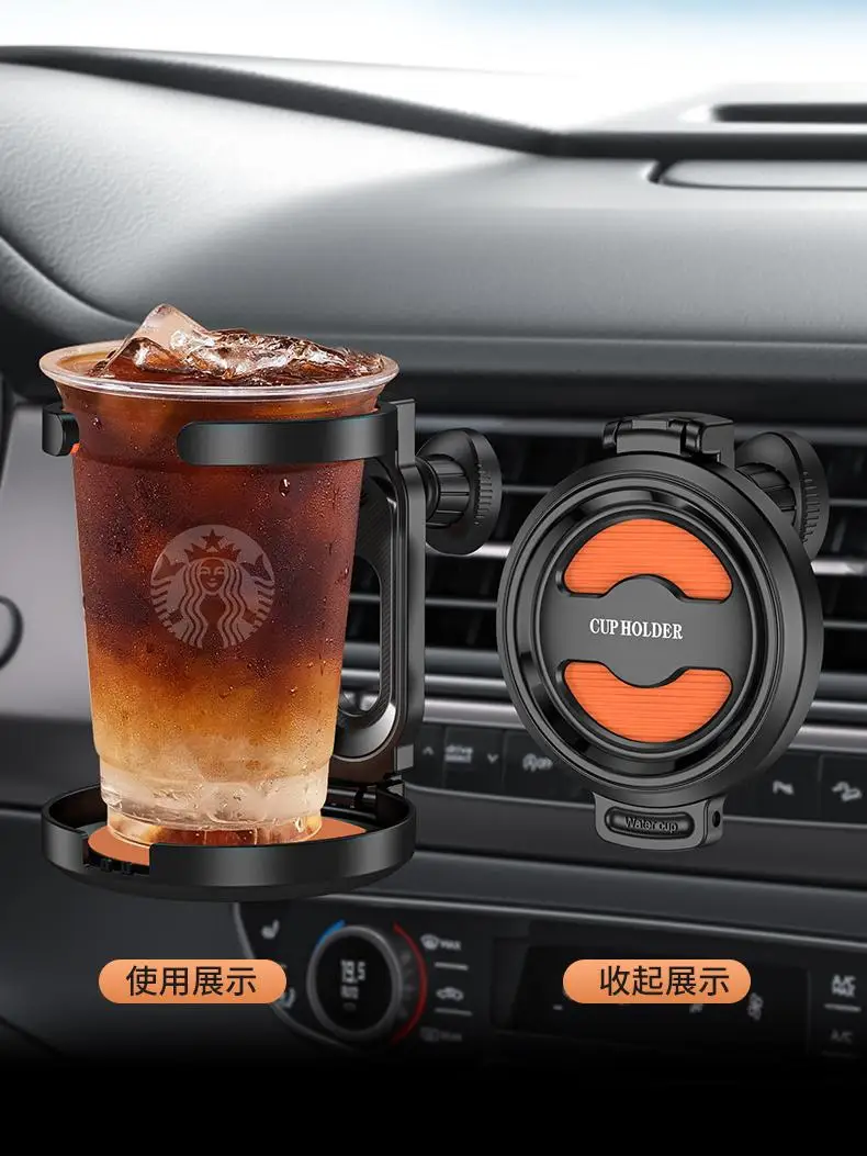 

Автомобильный держатель для чашки, складной вентиляционный держатель для чашки, держатель для кофейной бутылки, держатель для консервных чашек, держатель для напитков и пепельницы, универсальный аксессуар