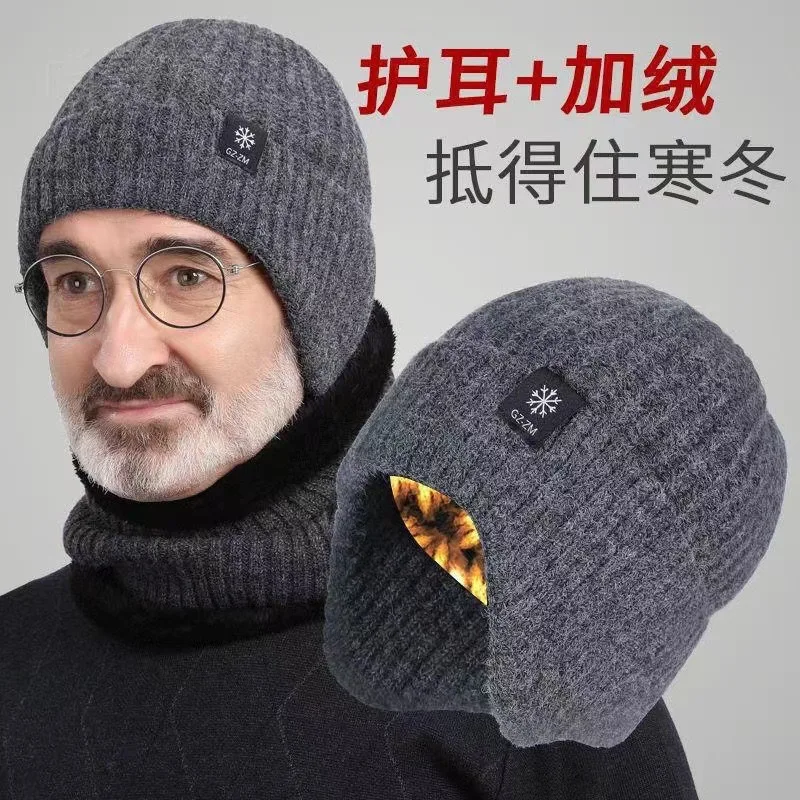 

Men's Fleece-lined Thickened Winter Middle-Aged and Elderly Warm Ear Protection Hat Cycling Cold Protection Knitted Hat Old Man