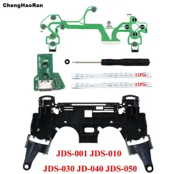 For PS4 JDM JDS 055 050 040 030 001 10 Controller Repair Key Holder Inner Frame Charging Board Flex Ribbon Cable Conductive Film