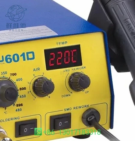 

BK-601D Digital Hot Air Gun Precise Temp Control BGA LED Welding Soldering Station1