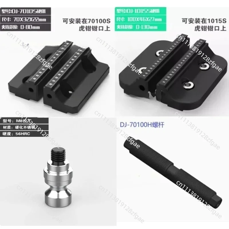 CNC 4-5 Axis Fixture Self-centering Vise Paired with Zero Point Quick Change Rivets, Screw Hard Claws Accessories