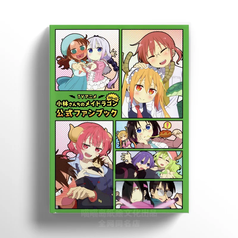 

Набор материалов по мотивам аниме «Драконья горничная госпожи Кобаяши»: иллюстрации, анимация персонажей, сюжетные зарисовки, лайн-арт, полноцветный артбук.