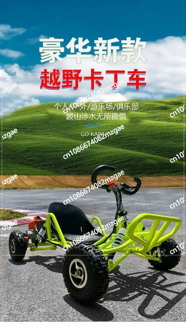 

Children's Motorcycle Off Road Kart, Four-wheel Powered Beach Bike, Adult Outdoor All Terrain Drift Bike