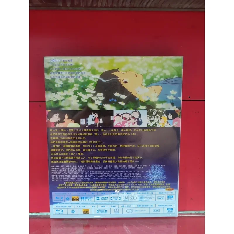 Wolf's Child Rain and Snow Blu-ray Disc BD Box Brand New Unopened Free Shipping Spot Order Same Day Delivery