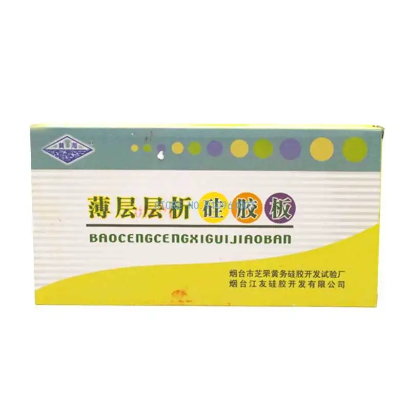 High Performance HSGF254 Thin Layer Chromatography Silica Gel Plate, Laboratory Thin Layer Chromatography HPTLC Plate