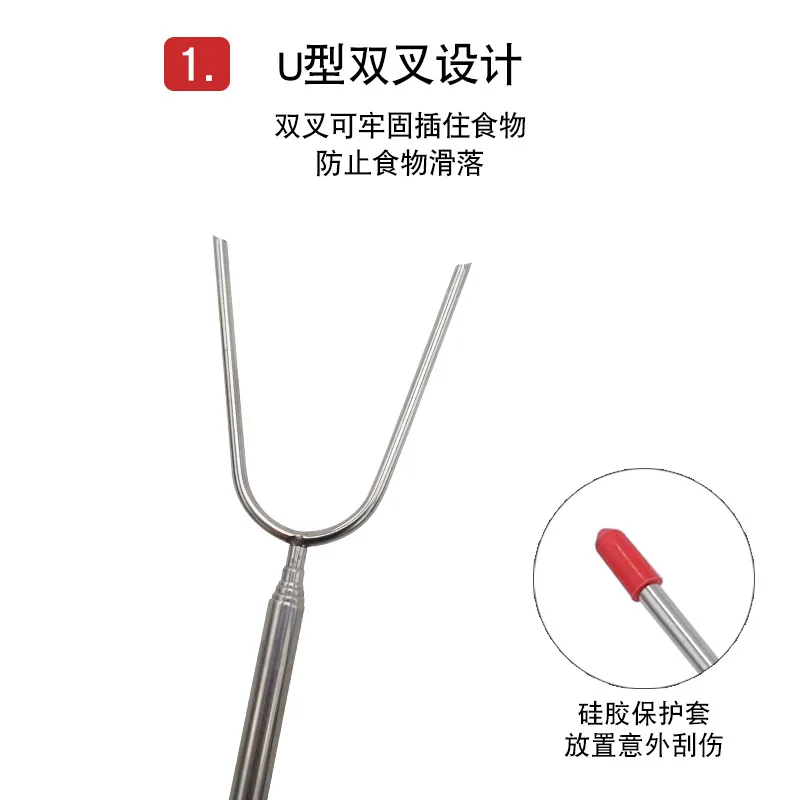 5/8Pcs Stainless Steel Telescopic BBQ Forks, 115cm Adjustable U-Shaped Roasting Skewers for Chicken Wings Outdoor Barbecue