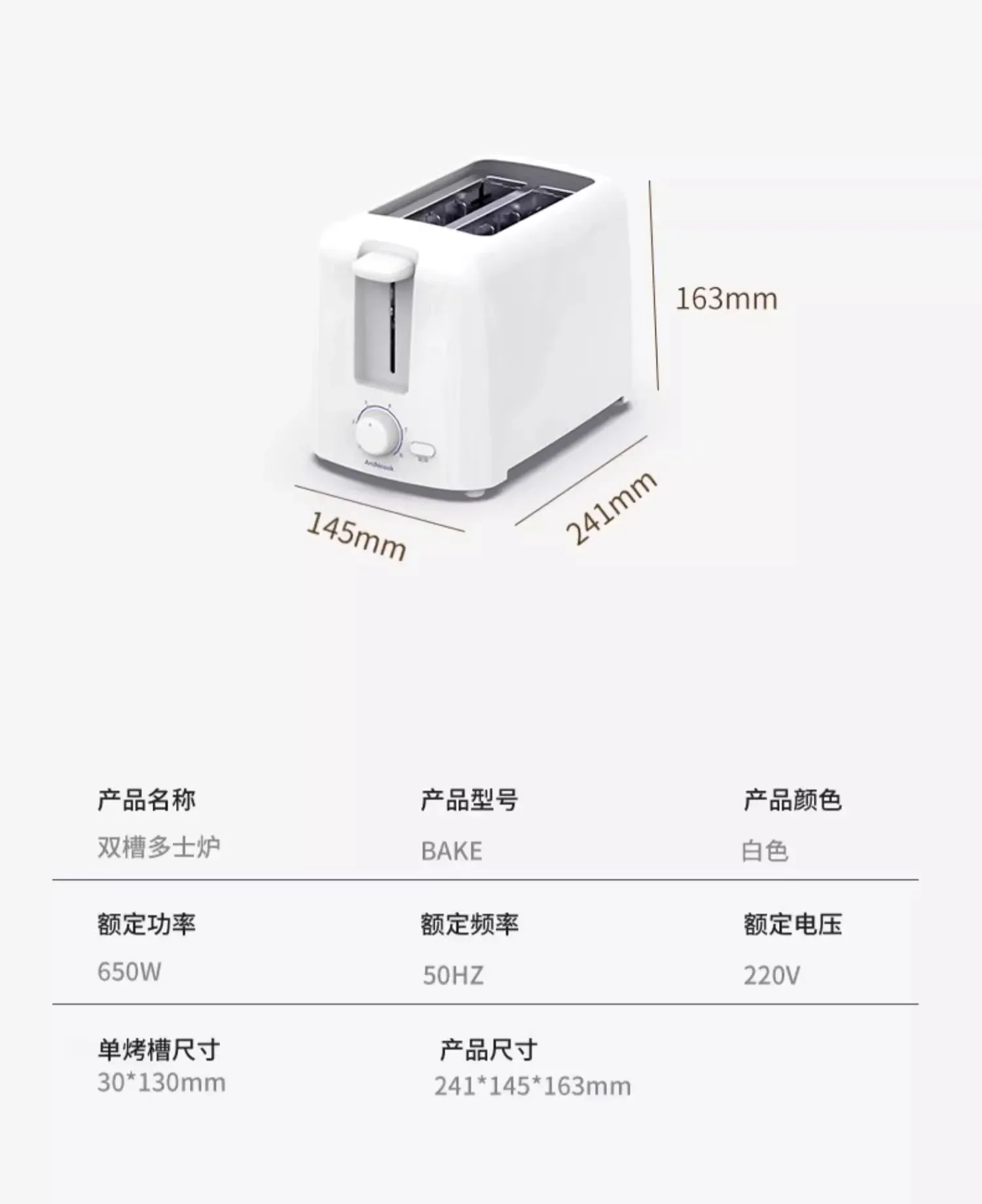 220V Automatic German Bread Toaster Home Use Portable Sandwich Maker Compact Breakfast Machine