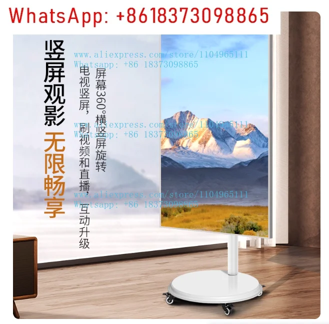 Horizontal and Vertical Screen Rotating TV Floor Bracket Movable Wheeled Trolley Projection Screen Universal Display Vertical