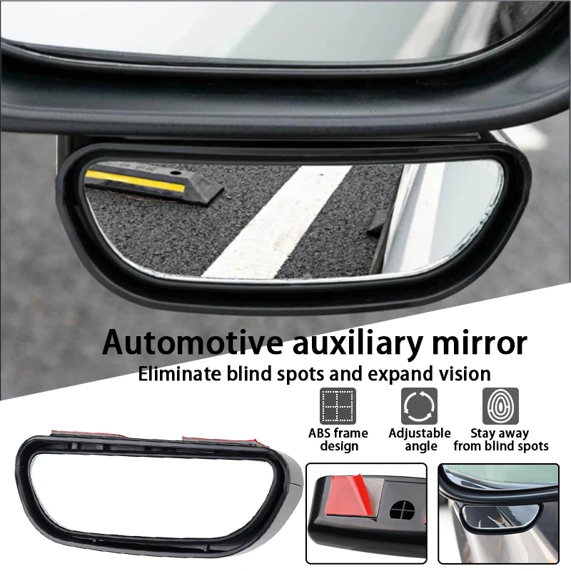 車用補助ガラス 高画質バックミラー 死角ミラー 広視野角ミラー 角度調整可能