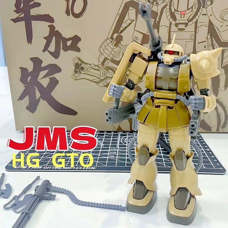 

JMS Model Zaku Half Cannon HG 1/144 MS-06CK Assembly Model Kit Desert Color Robot Action Figures for Kids Toy Gifts