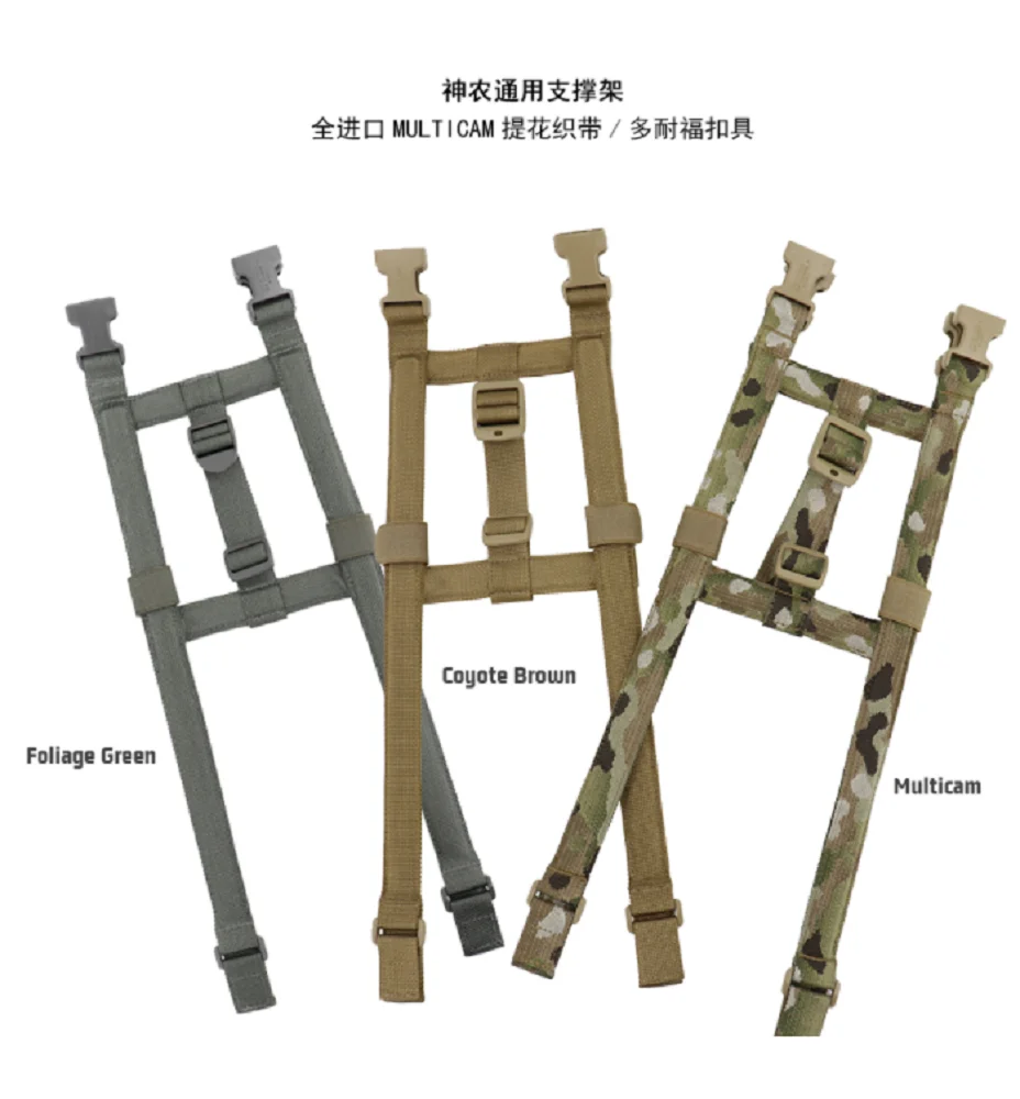 

Outdoor backpack carbon fiber support frame nice back frame extension rod