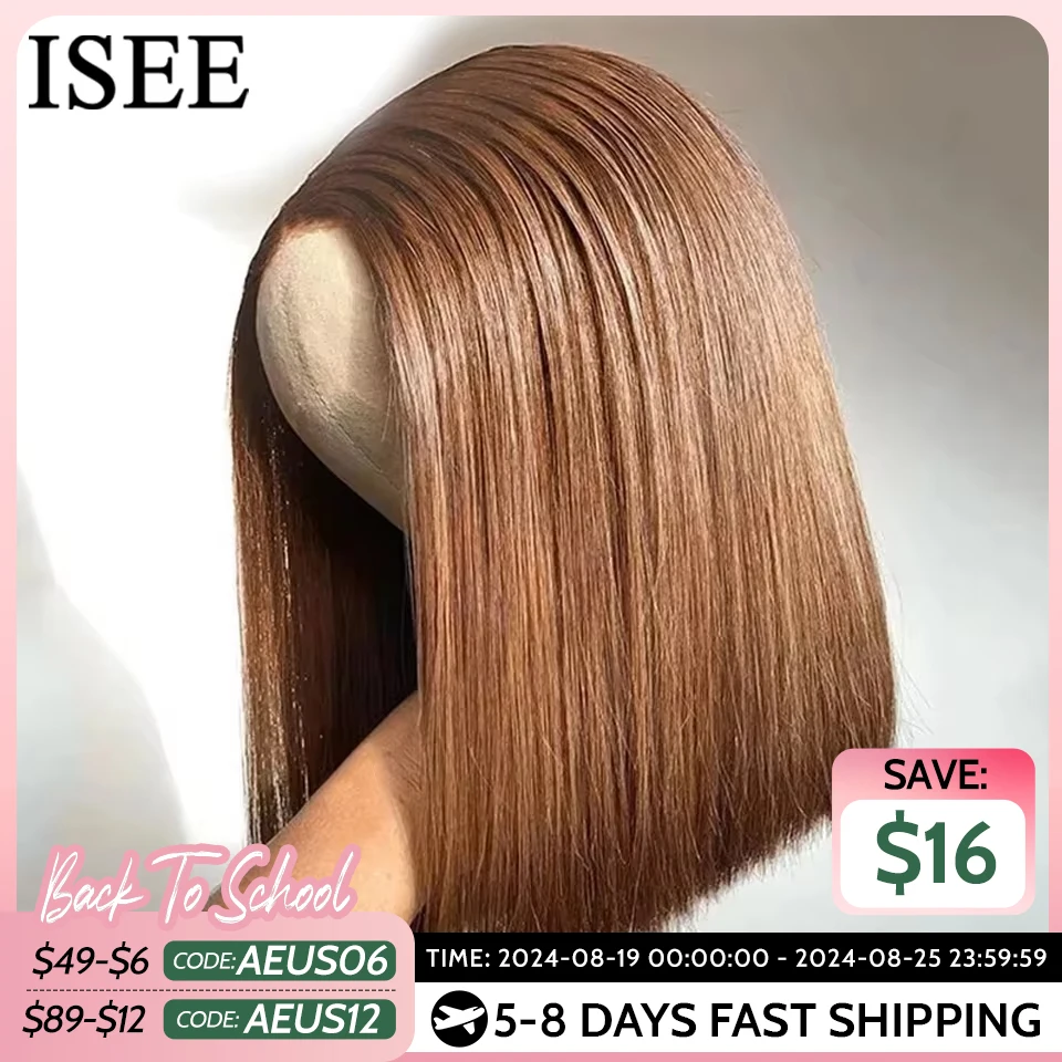 

Wear Go Короткий парик Боб Шоколадно-коричневый парик фронта шнурка Bone Straight Bob Wig ISEE Волосы Бесклеевые предварительно выщипанные человеческие парики Готовые к работе