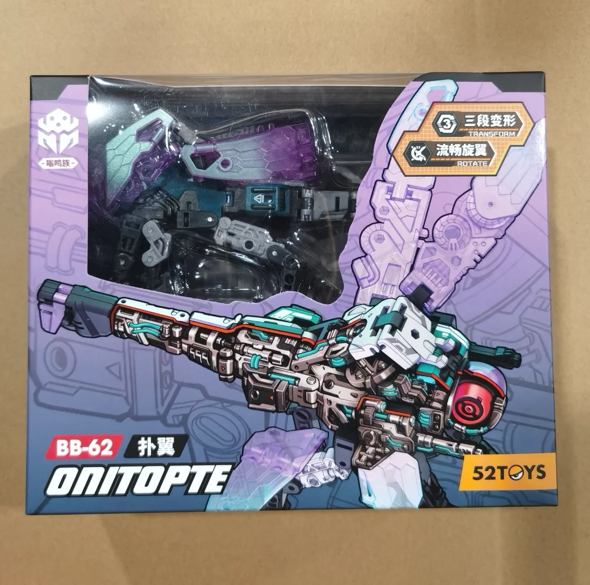 

В наличии оригинальная игрушка-трансформер 52 Toy Beast Box Flapping Dragonfly BEASTBOX BB-62, трансформируемая игрушка-животное, трансформируемая игрушка-стрекоза.