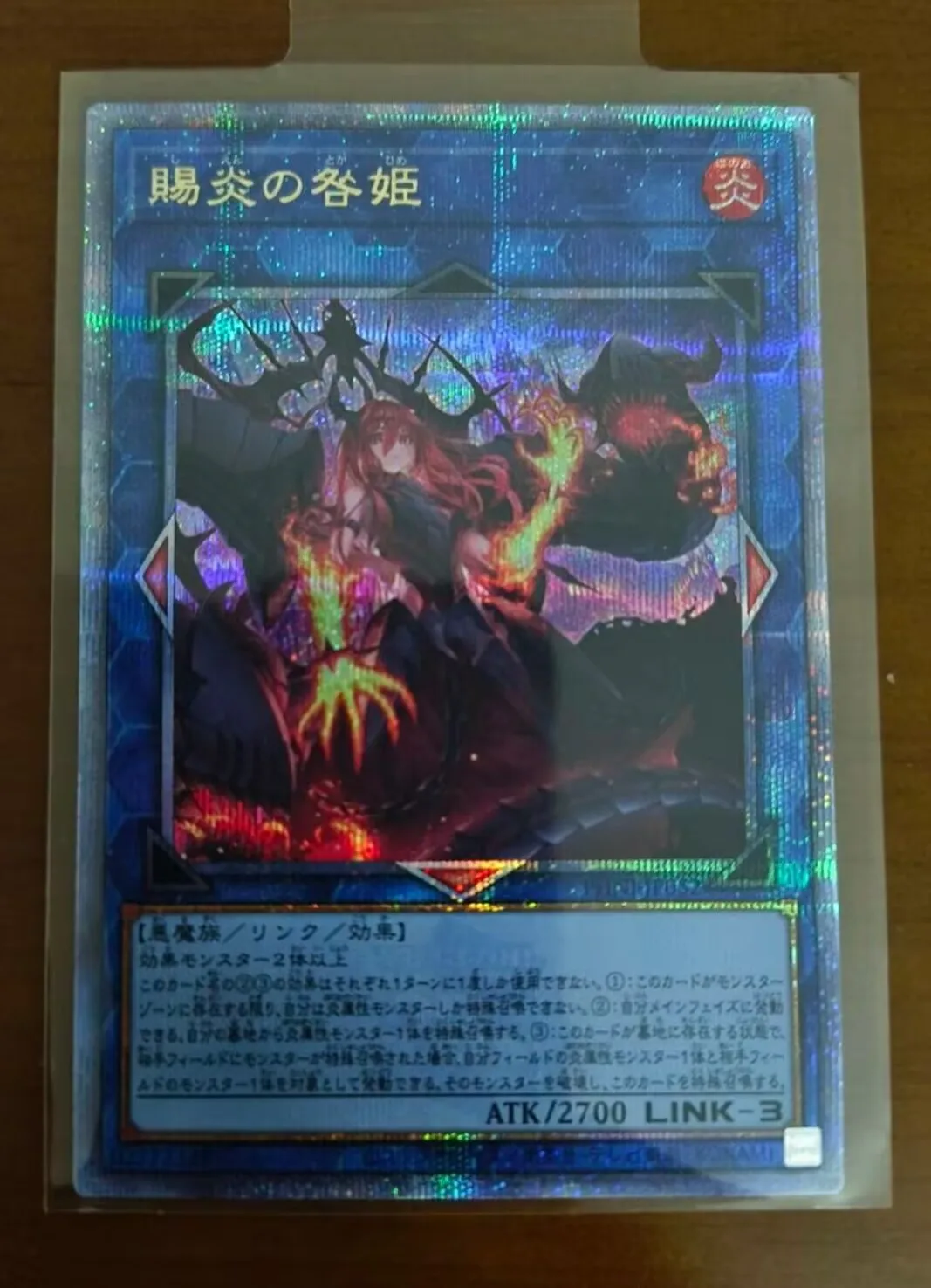 Yugioh Konami Duel Monsters PHNI-JP052 Promethean Princess, Bestower of Flames 25th Quarter Century Secret Japanese Mint Card