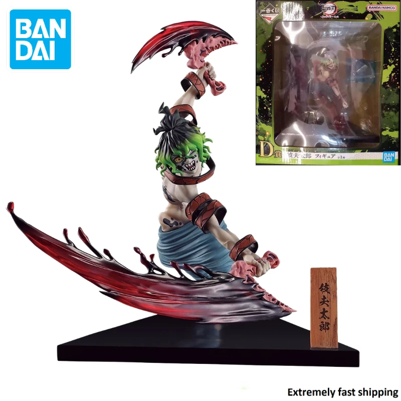 

In Stock Original Bandai Ichibankuji Demon Slayer Street Where Ghosts LiveⅡ Giyuutarou Figure Anime Model Toy Gift