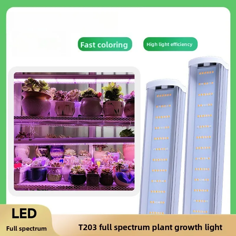 T20 Full Spectrum LED Grow Light, Imitate Sunlight Plant Lamp for Succulent Color Improvement, Vegetable Fruit Cultivation