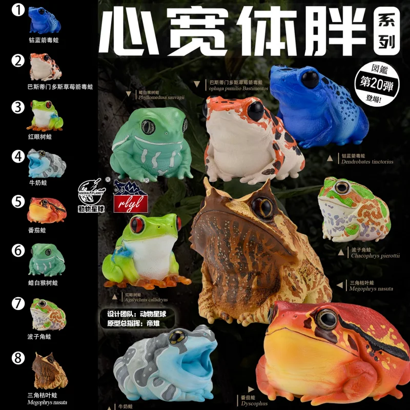 

Spot Animal Planet Heart Wide Body Fat Series 20th Bullet Horned Frogsouth American Grandfather Tree Frog Model Hand