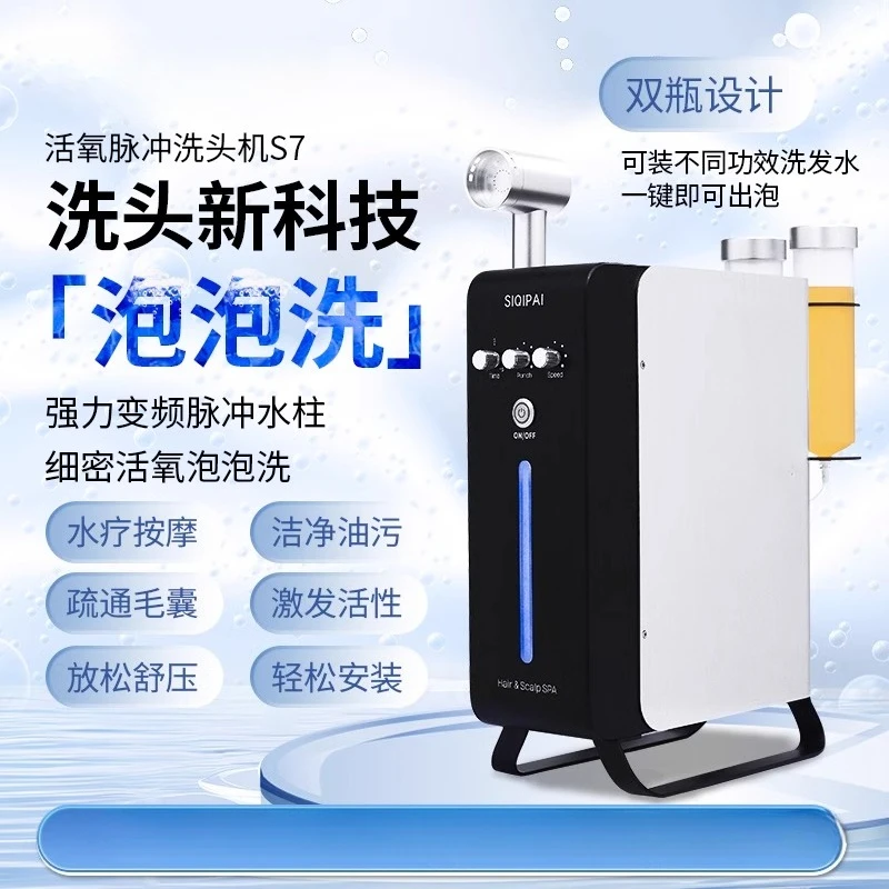 

Очищение кожи головы Импульсный шампунь Предотвращение перхоти с отрицательными ионами Выпадение волос