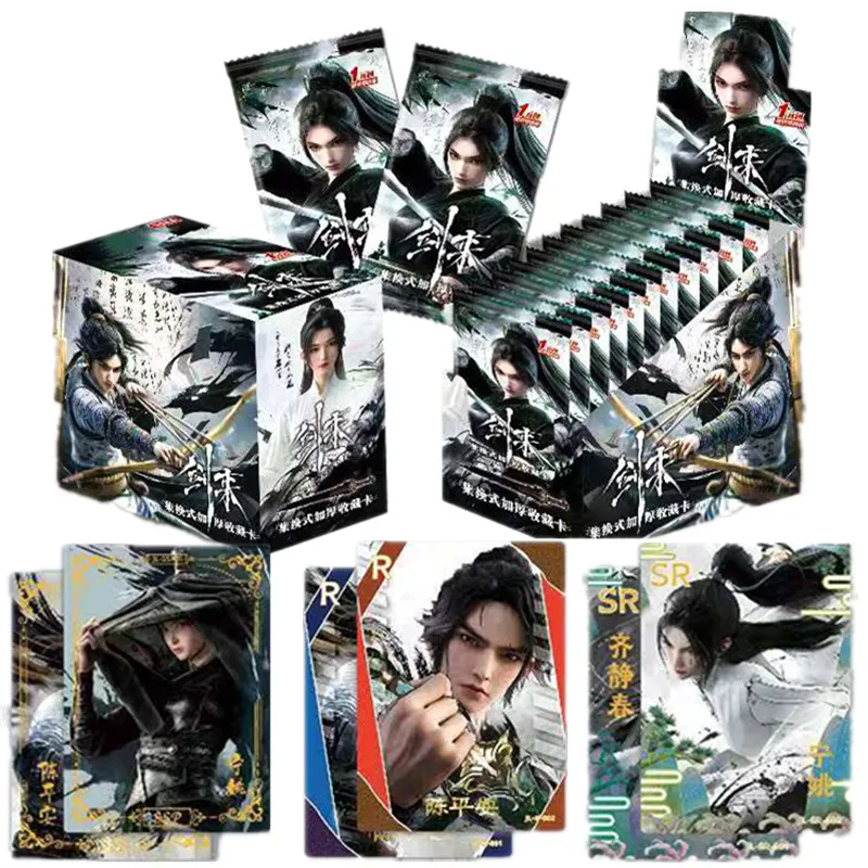 Espada chegando cartão chen ping an ning yao anime saco o fundador de luo po shan cartões colecionáveis crianças brinquedos de aniversário presentes
