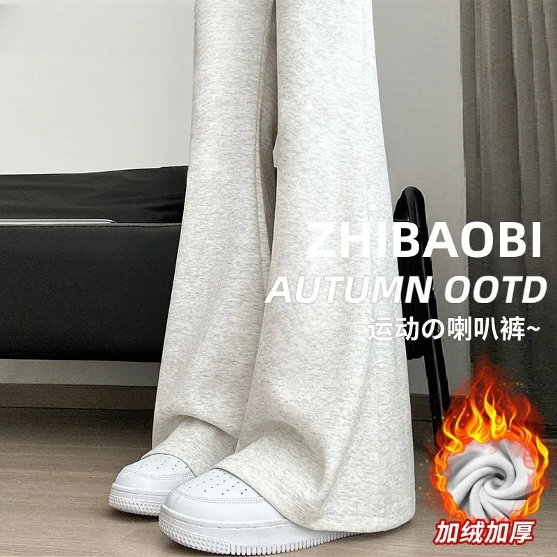 Sports Micro-flared Pants for Women in Autumn Winter New High-waist Plus Velvet Horse Hoof Pants American Casual Sweatpants