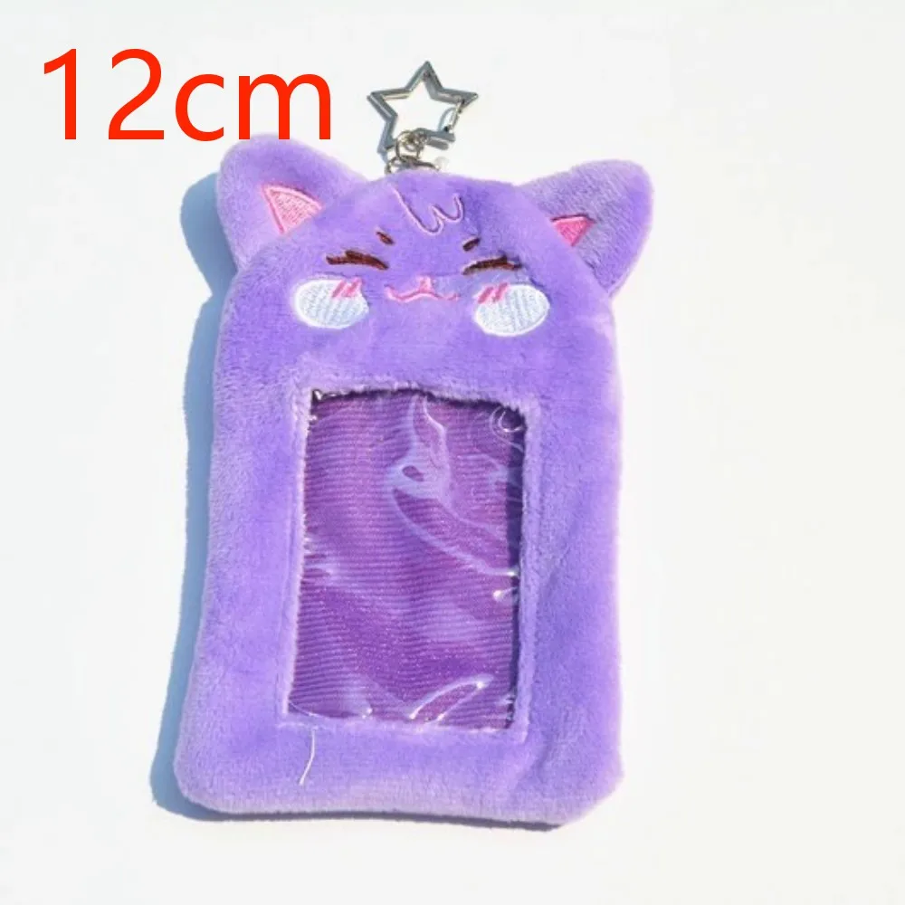 Kpop ATEEZ Plush Card Holder Aniteez Soft Animal Photocard Cover Credit ID Bus Card Protective Case Card Holders Fans Gifts - view 6