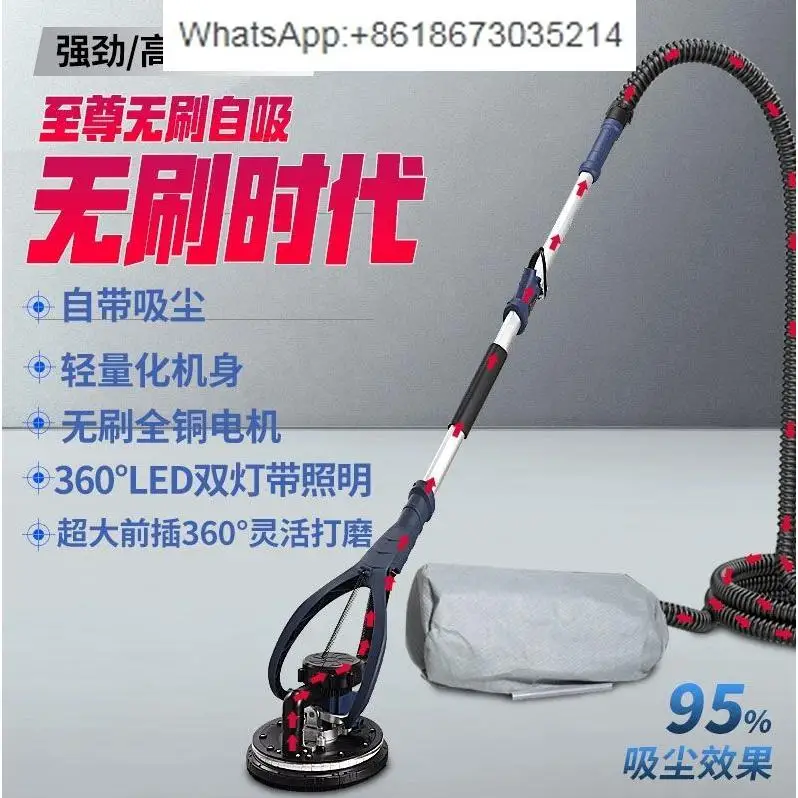 

Germany imported brushless wall sander putty sandpaper machine
