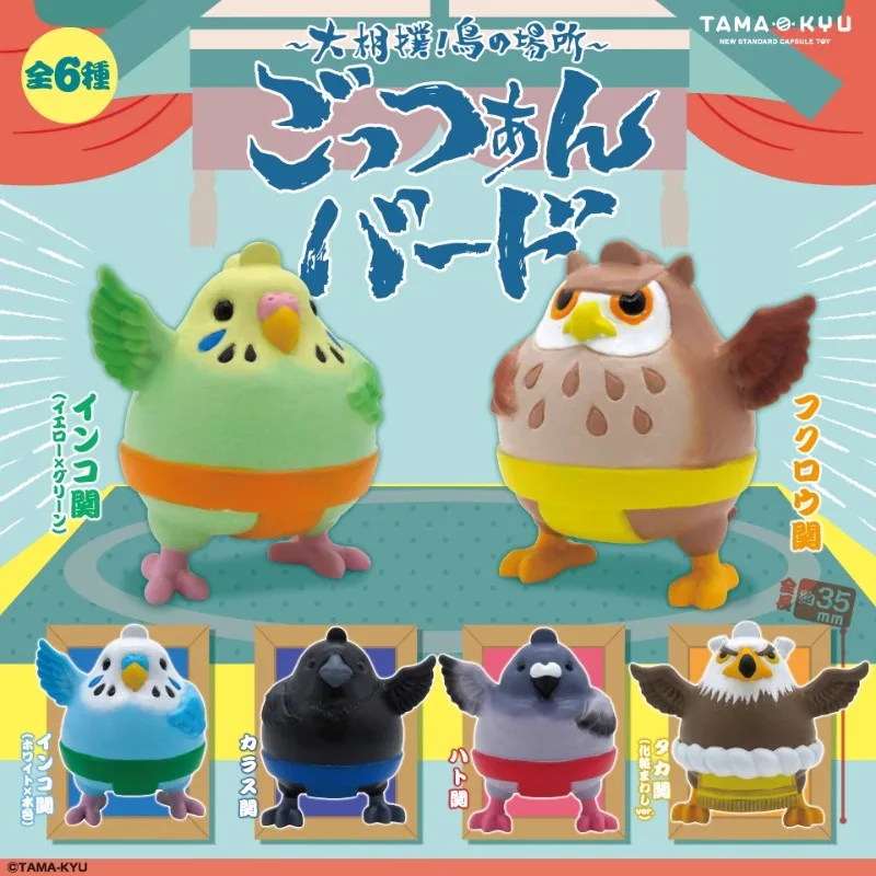 BUSHIROAD Original Gashapon Kawaii Cute Anime Fat Sumo Birds Night Owl Parrot Figure Gachapon Capsule Toys Creativity Gift