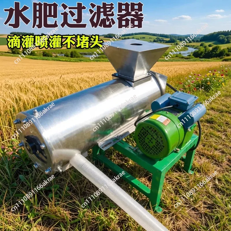 Dropper sprinkler irrigation fermented water and fertilizer filter peanut bran rape withered fermented