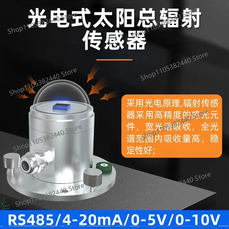 Photoelectric total solar radiation sensor measuring instrument High precision wide spectrum radiation detector