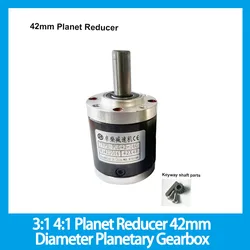 1pcs/lot 3:1 4:1 Planet Reducer 42mm Diameter Planetary Gearbox for 775/795/895 DC Motor