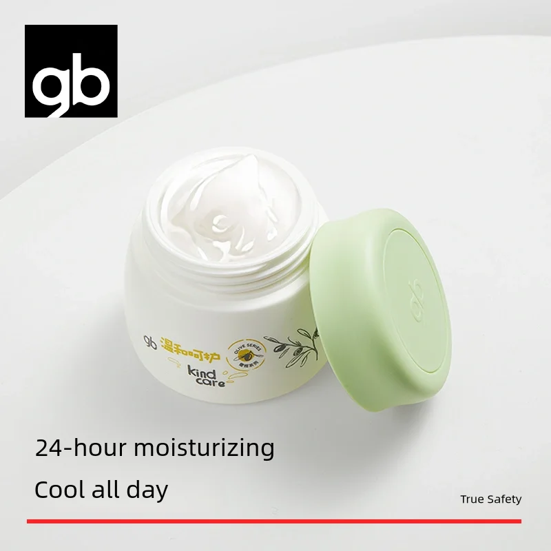 gb olive baby face cream spring and summer baby moisturizing cream moisturizing cream newborn baby cleansing face cream 30g