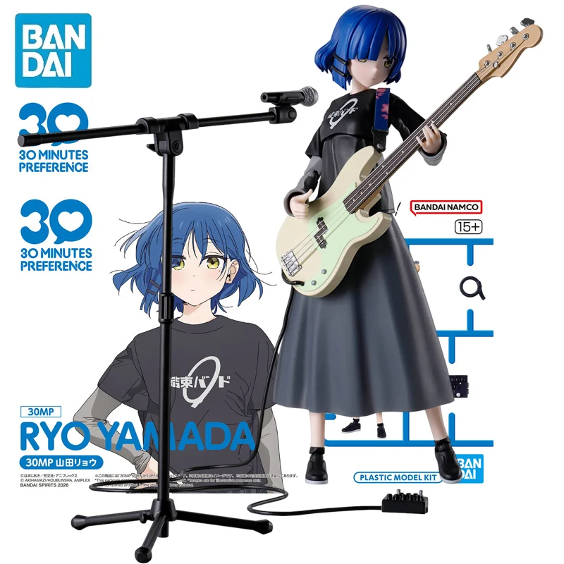 

В наличии BANDAI 30MP BOCCHI THE ROCK! Коллекционная сборная модель аниме-фигурки Ямада Рё