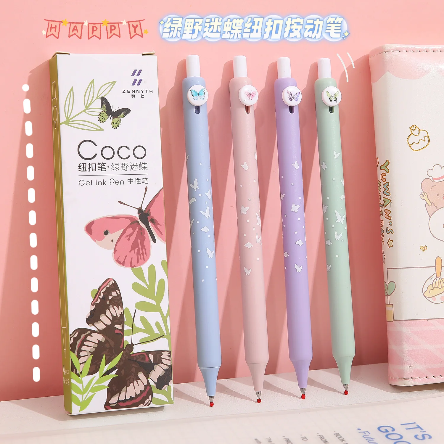 4 pcs/set Kawaii Wild Butterflies Mechanical Gel Ink Pens School Office Writing Supplies Gift Stationery Art Deco Prizes