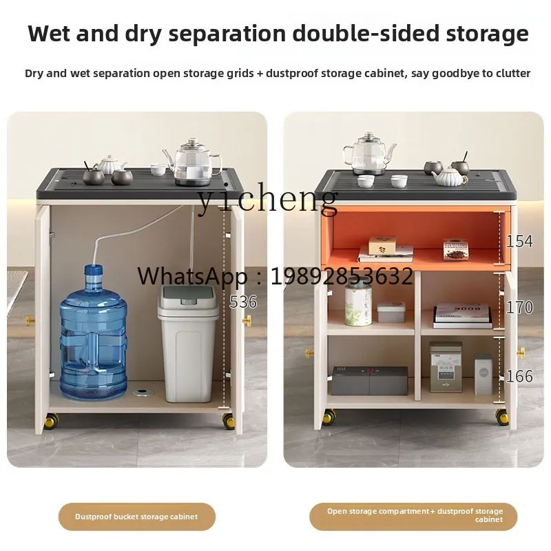 Wujinshi Tea Table Smart  Household Simple Light Luxury Tea Cabinet Living Room Balcony Tea Cart Mobile Kung