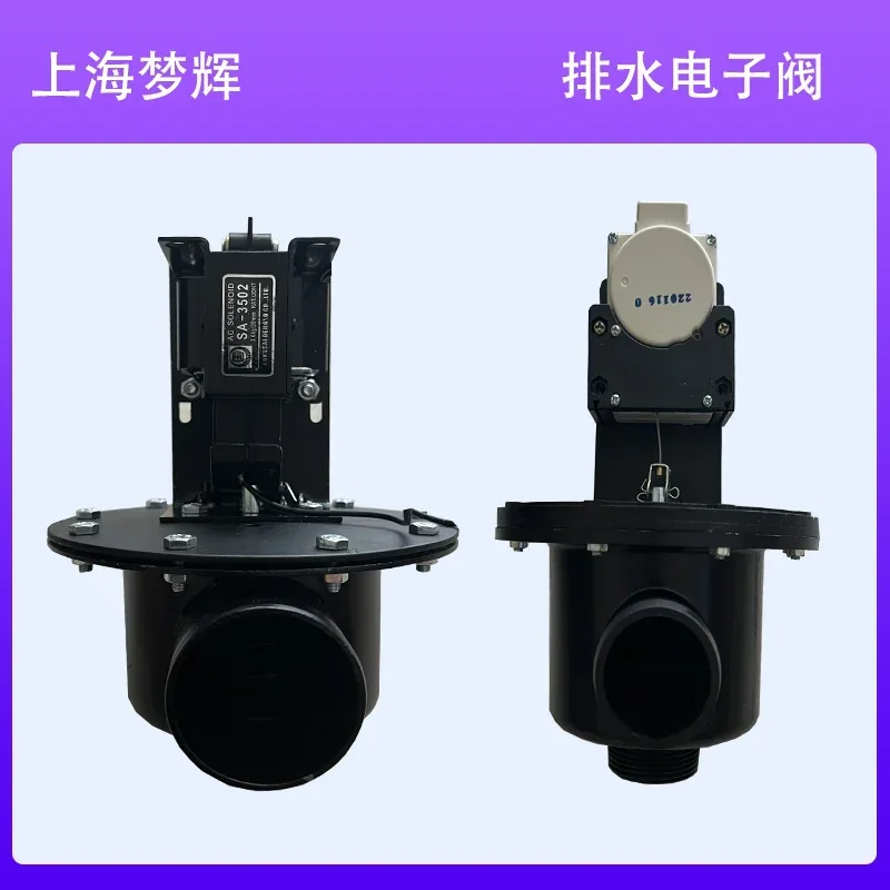 Washing machine drain  solenoid valve industrial  oil dry cleaning  equipment accessories