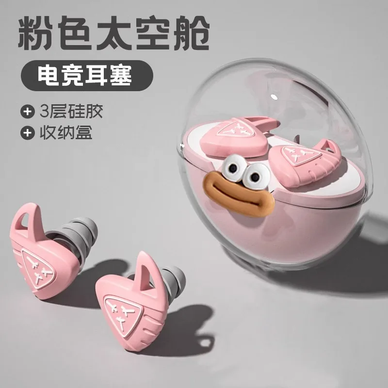 سدادات أذن للنوم لمنع الضوضاء وعزل الصوت #3