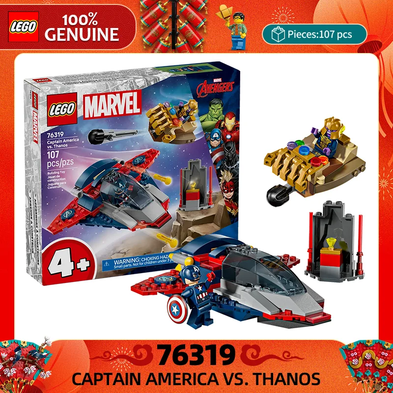 Lego Marvel Heroes … - image