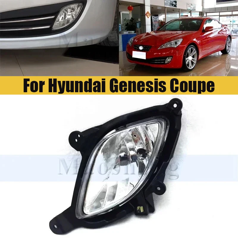 

Противотуманная фара переднего бампера для Hyundai Genesis Coupe 2009-2011 Rohens 2010, противотуманная фара дальнего света, противотуманная фара, противотуманная фара