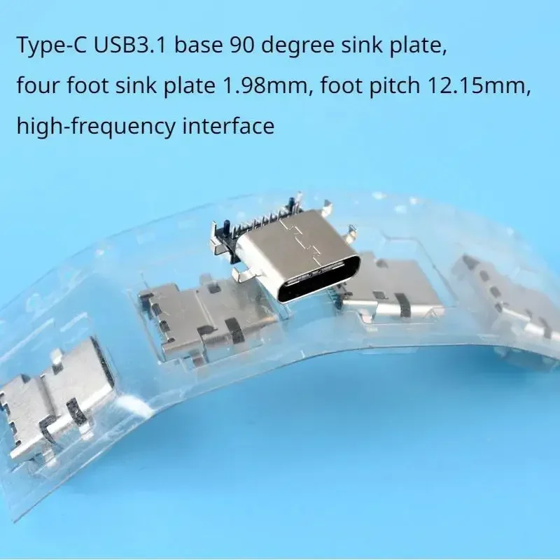 Type-C USB3.1 base 90 degree sink plate, four foot sink plate 1.98mm, foot pitch 12.15mm, high-frequency interface