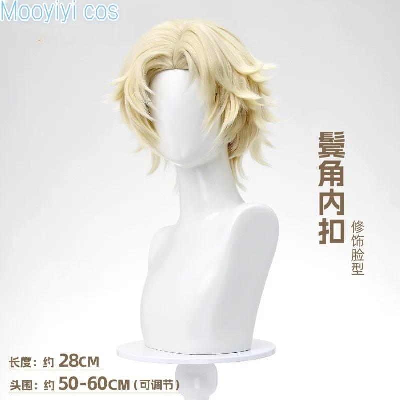 Nuevo juego Identity V Norton Campbell/Prospector Cosplay peluca Halloween Navidad juego de rol fiesta cómic exposición gorra gratis