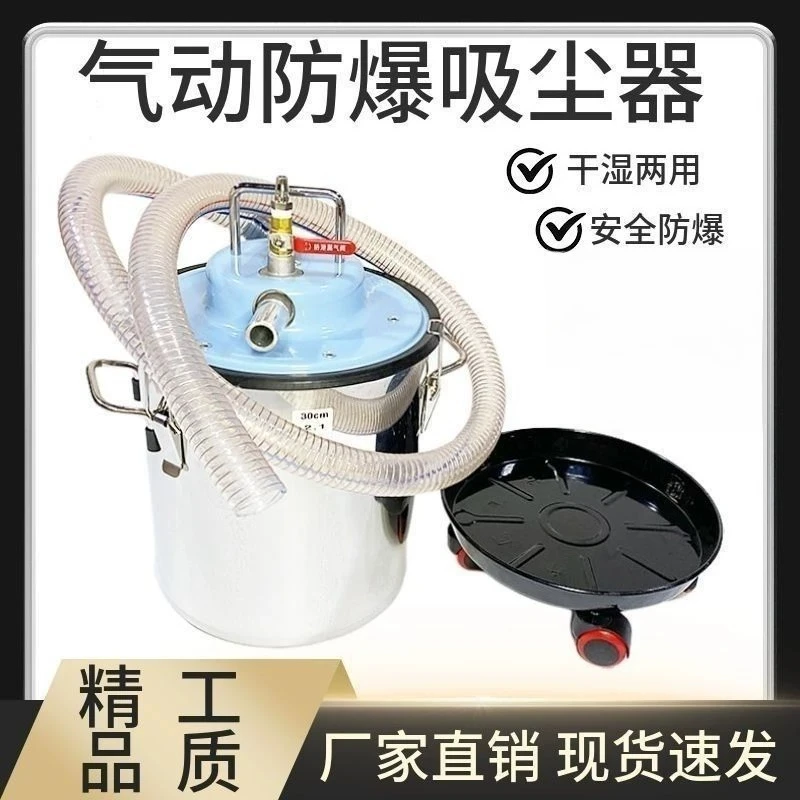 Suitable for Absorb Oil Water Iron Filings and Dust,20L Stainless Steel Pneumatic Industrial Vacuum Cleaner Wet and Dry Can ,
