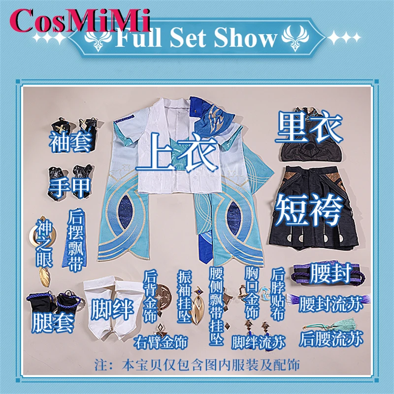 CosMiMi 放浪者コスプレゲーム原神インパクト衣装ファッションハンサムゴージャスな戦闘服カーニバルパーティーロールプレイ服