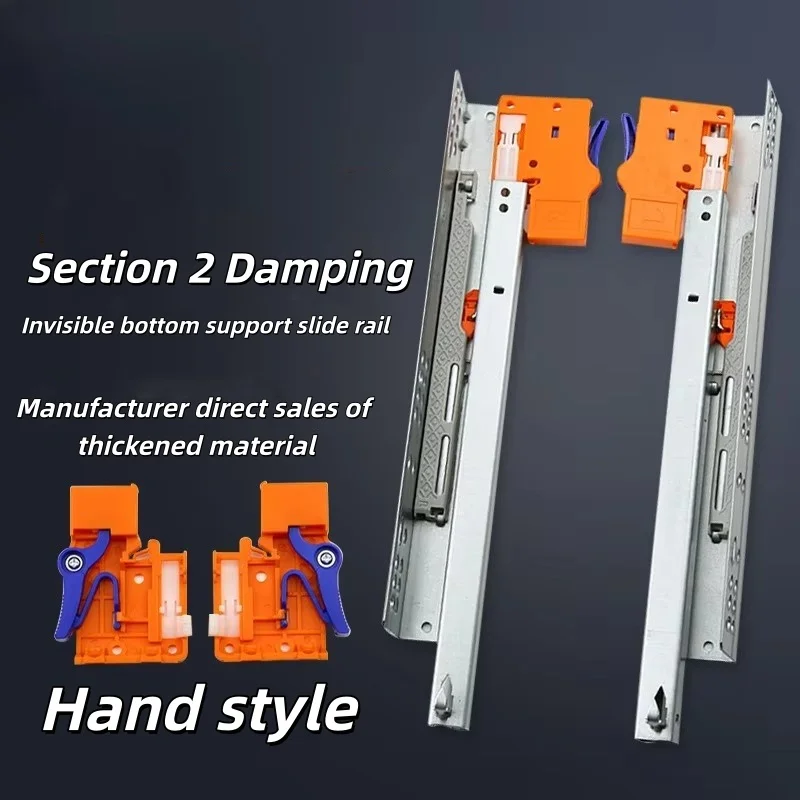 Two Hidden Bottom Support Damping Slide Handle Drawer Track Cabinet Furniture Wardrobe Slide Guide