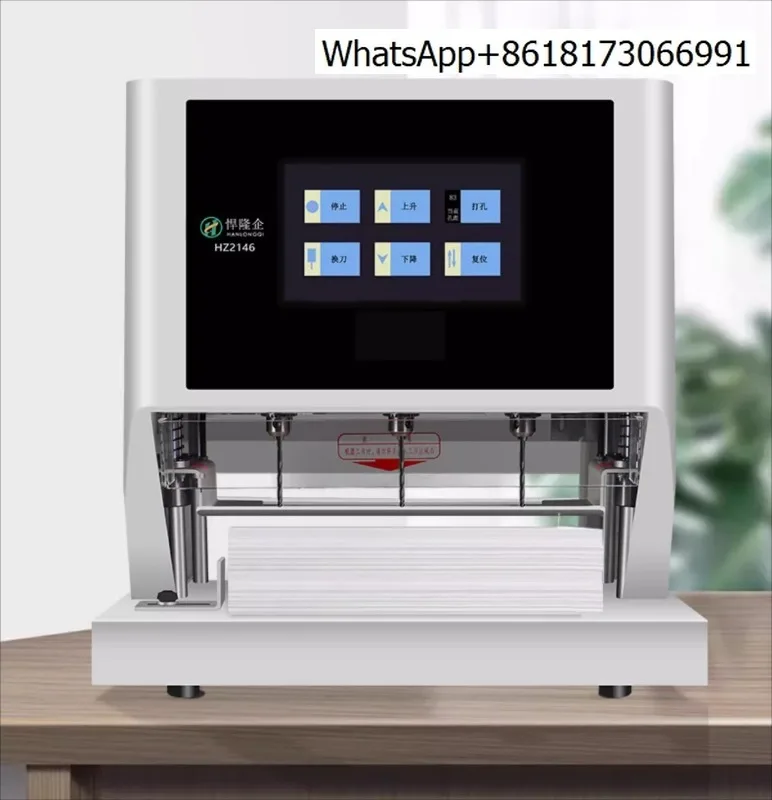 

Автоматическая перфорационная машина HZ2146, регулируемое расстояние между отверстиями, электрическая трехдырочная перфорационная машина для переплета форматов A3, A4, A5.