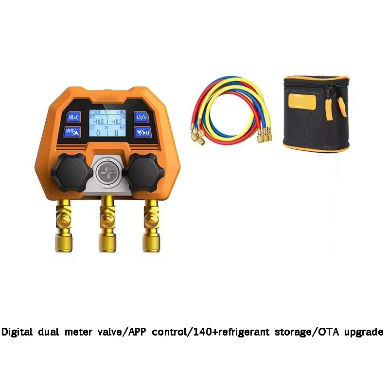 Digital Double Gauge Valve Electronic Manifold Instrument Refrigeration Maintenance Digital Manifold Gauge DMG-4B