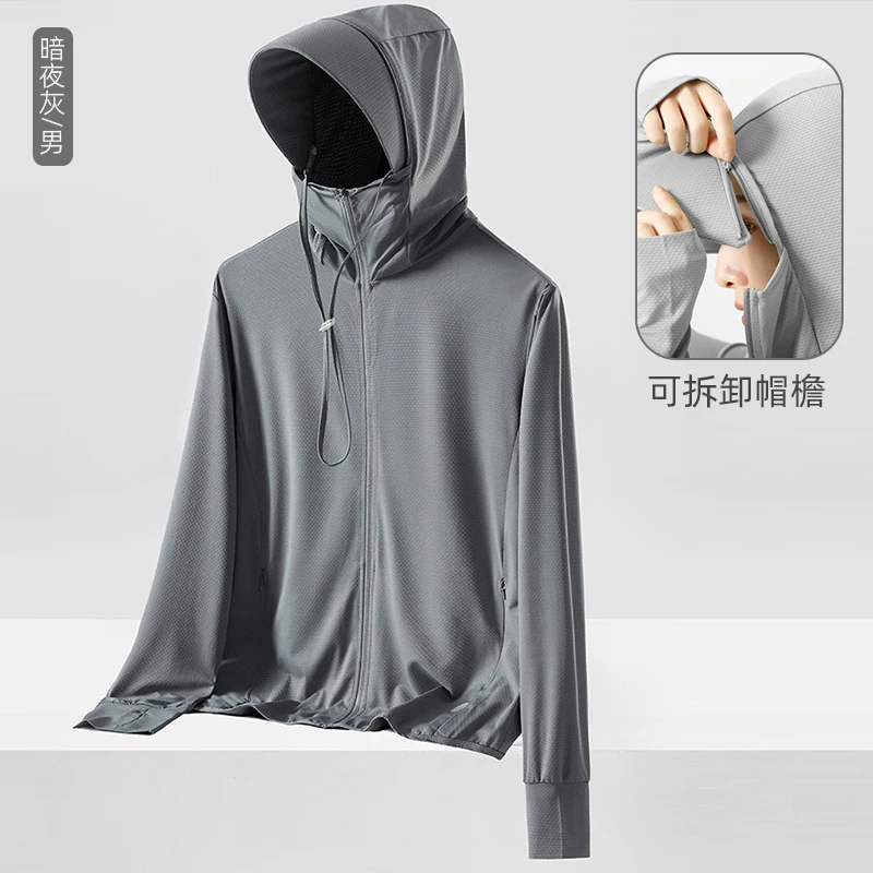 UPF50+Sunscreen Clothes 2024 Summer Outdoor Detachable Hat brim Hiking Fishing Skin Clothes Casual Fashion Couple windbreaker