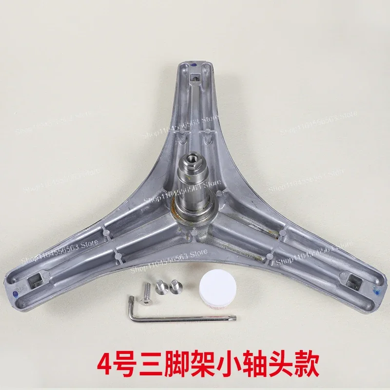 เหมาะสําหรับ Midea Little Swan เครื่องซักผ้าถังด้านในขาตั้งกล้องแบริ่งซีลน้ํามันซีลน้ําอุปกรณ์เสริมขาตั้งกล้อง