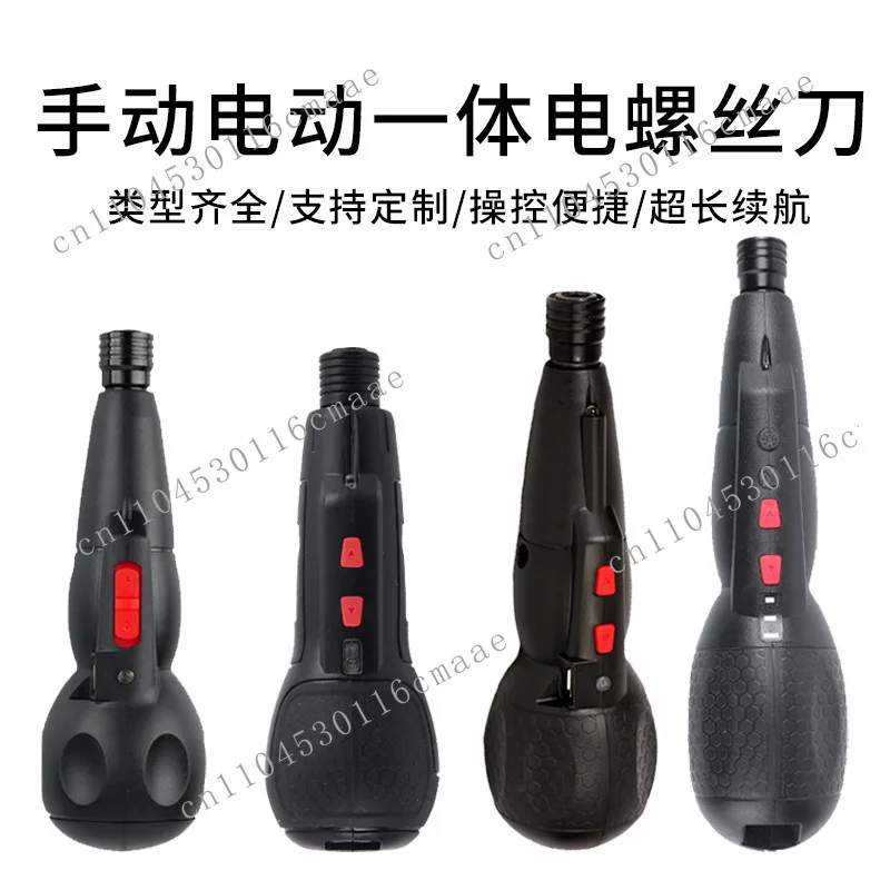 Household electric screwdriver XZ11 hand-held wireless mini screw batch set combined electric